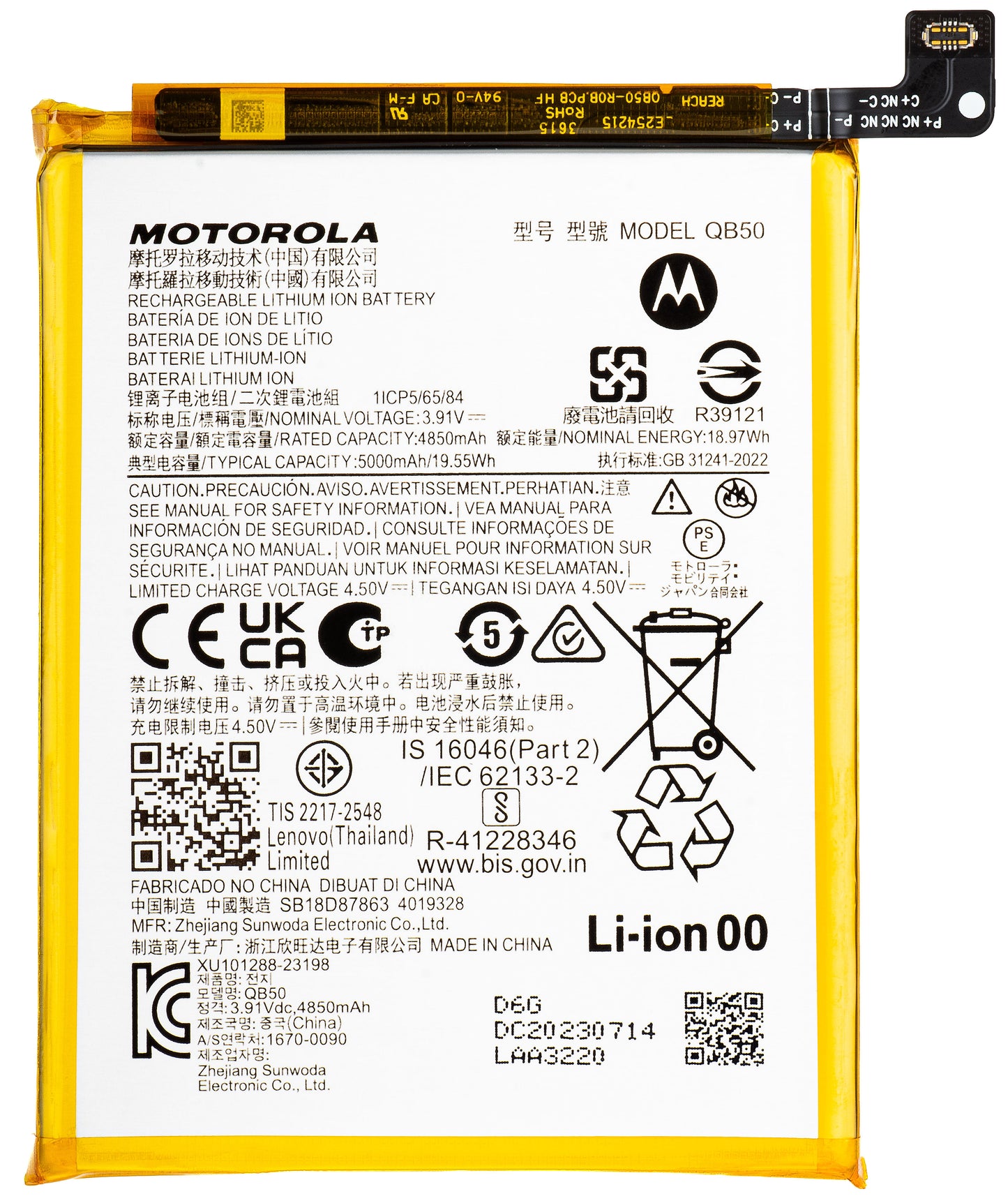 Battery Motorola Edge 40 Neo, QM50, Service Pack SB18D87942 