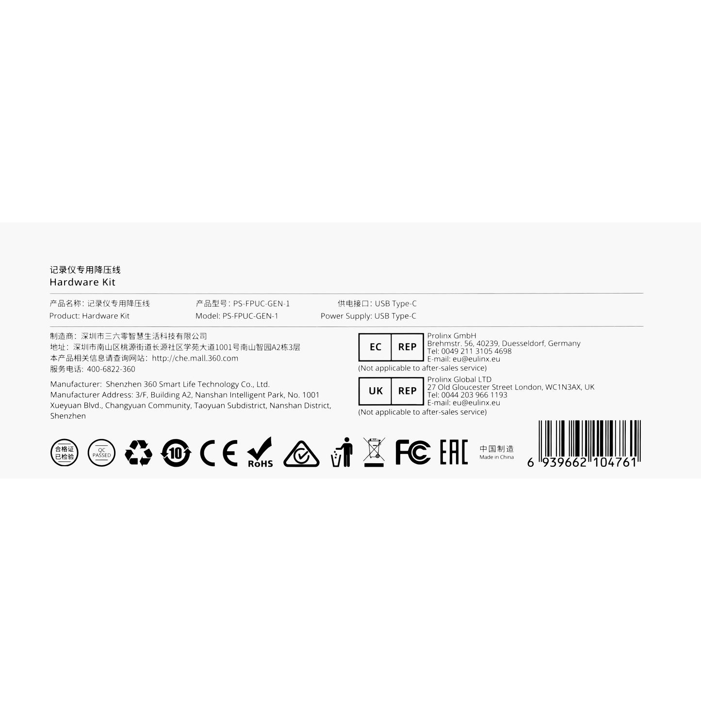 Hardwire Botslab für G500H Pro / V9H / HK50 Kamera